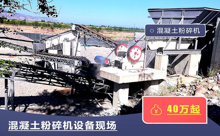 �ʽ�����ɰʯ���ֳ���װ��