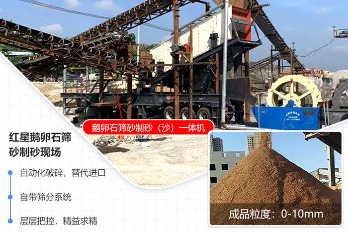 ����ʯ��ɰ