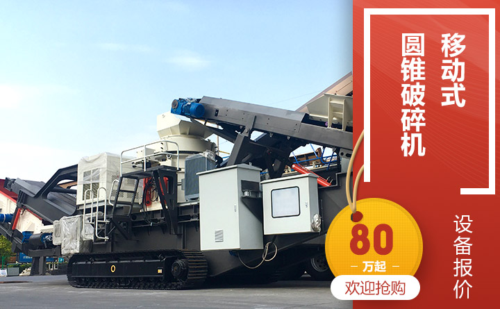 �ƶ�Բ׶ʽ�����