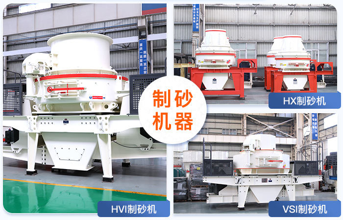 ����ʯ��ɳ��