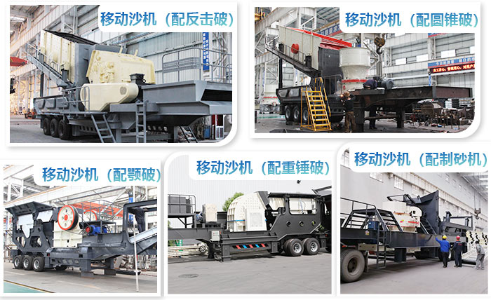 �ƶ�ʽ��ɰ��