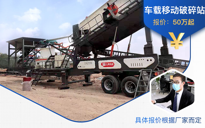 ���ͳ����ƶ�ʽ����վ�۸�һ