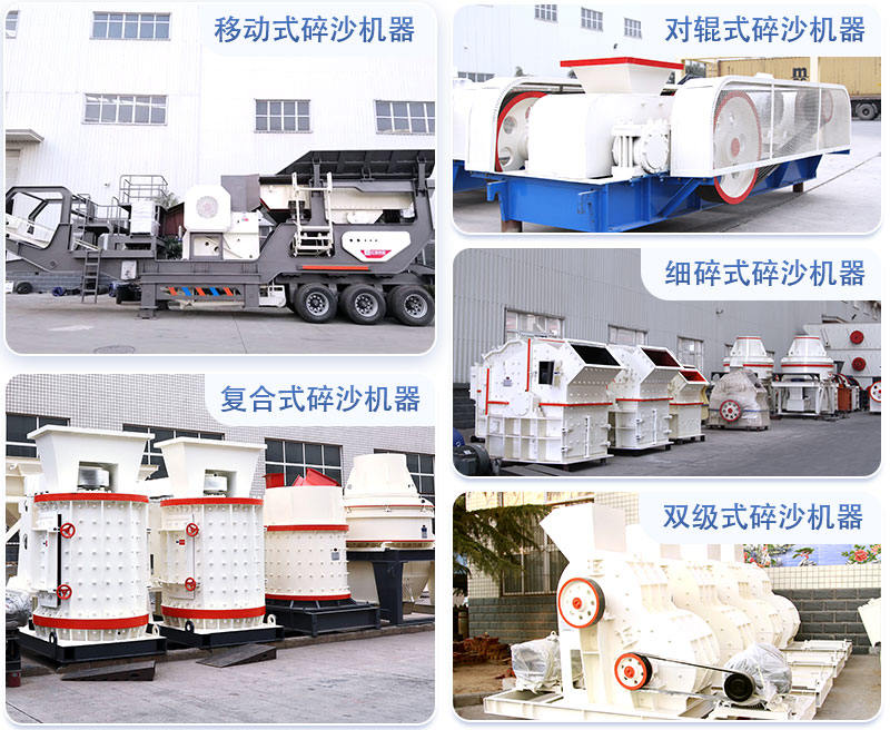 ����ʯ��ɳ��������