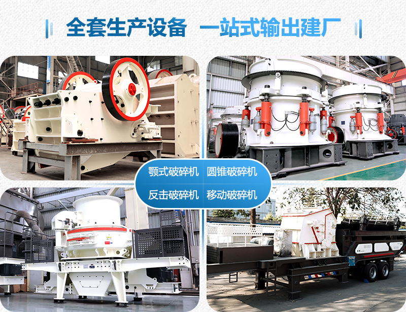 ����ʯ�ӻ��������