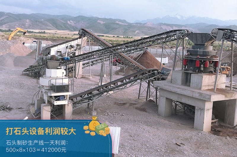 ���ʹ�ʯͷ�豸����ϴ�