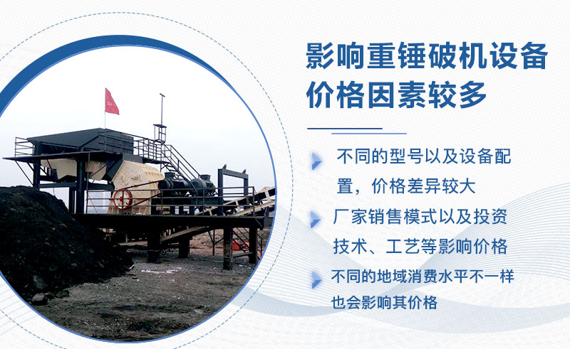 �ش��ƻ��۸�Ӱ�����ؽ϶�