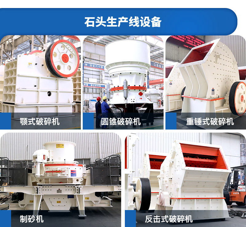 ���õ�ʯ�ϼӹ�����