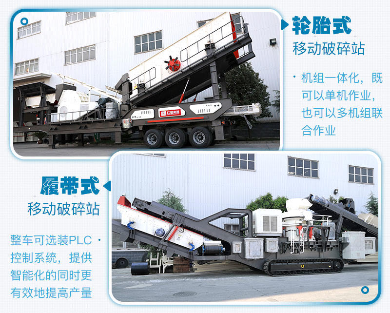 �ƶ�����վ