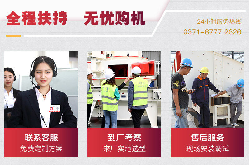 �׻�羺������Ϊ������ȫ��ʯͷ��ɳ�豸