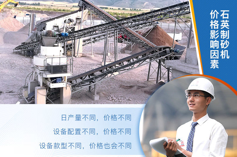 ʯӢ��ɰ���۸�Ӱ������