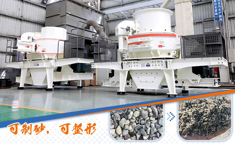 ����ʯ��ɳ������ɳ��������