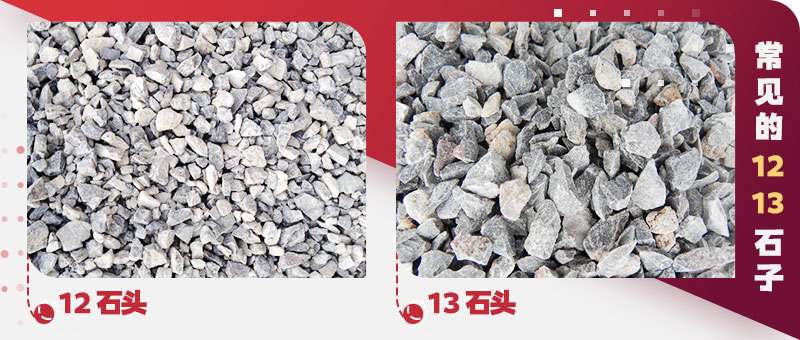 ������12ʯ�Ӻ�13ʯ��