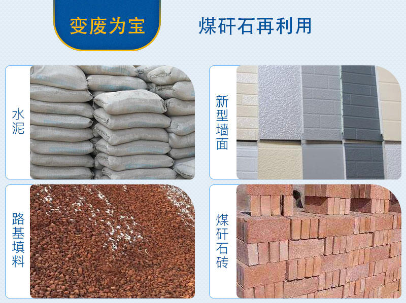 ú��ʯ��ɰ��;��