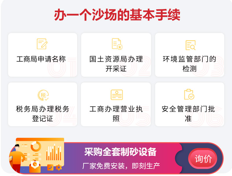 ��ɳ����������