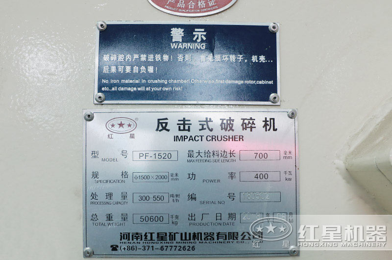 1520����������豸����