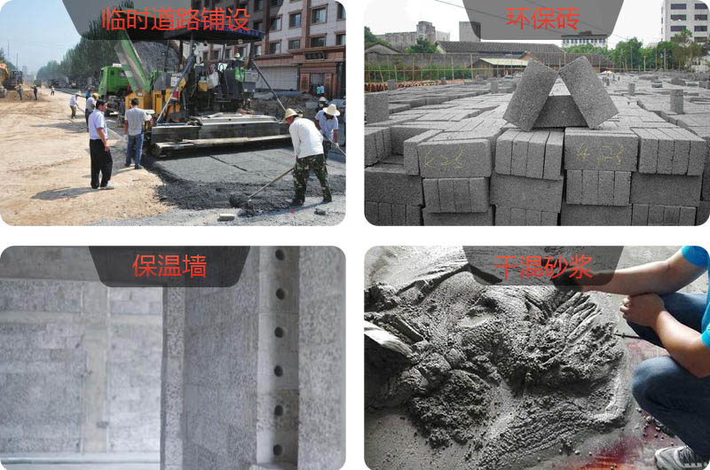 ��ʯ��ɰ��Ӧ��