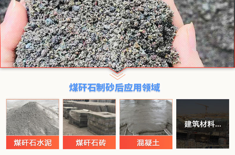 ú��ʯɰӦ����ҵ