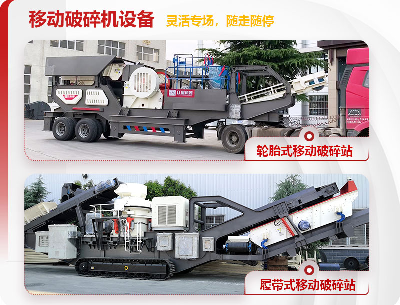 �ƶ�ʽ���������