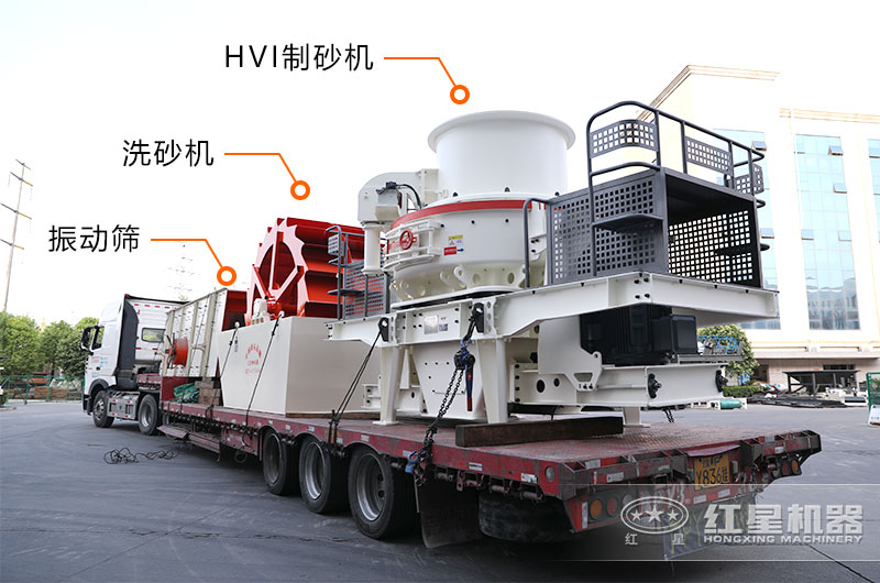 �׻�羺ȫ�׶���ʯ��ɰ�豸������