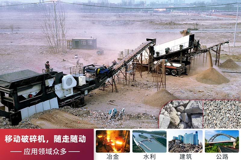 �ƶ���ʯ��